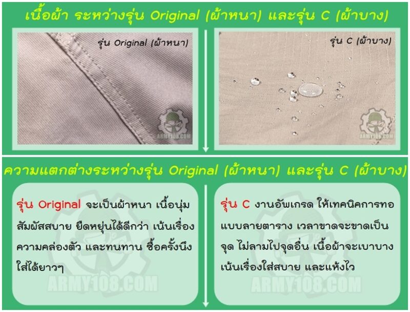 sector seven แตกต่าง